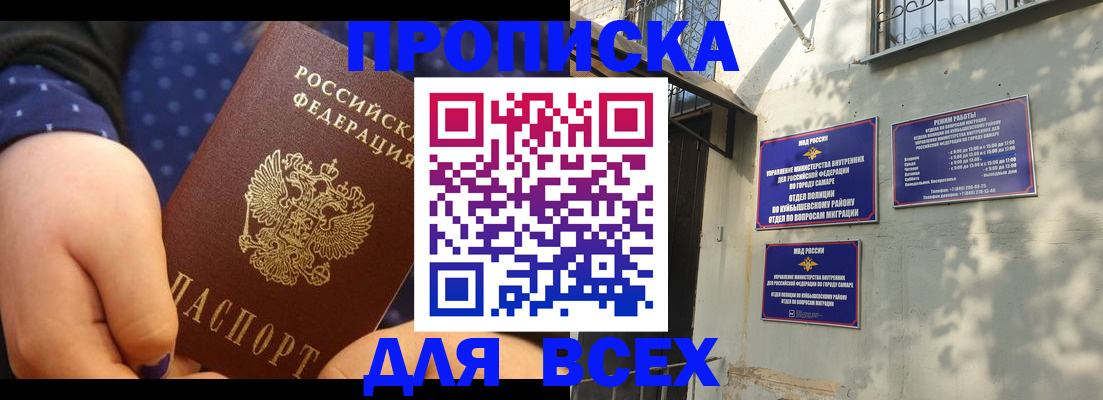 временная регистрация адрес в Каменск-Шахтинском