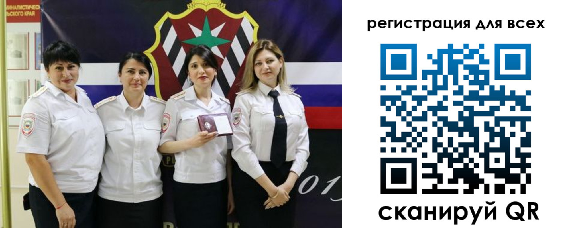 прописка для военкомата в Каменск-Шахтинском