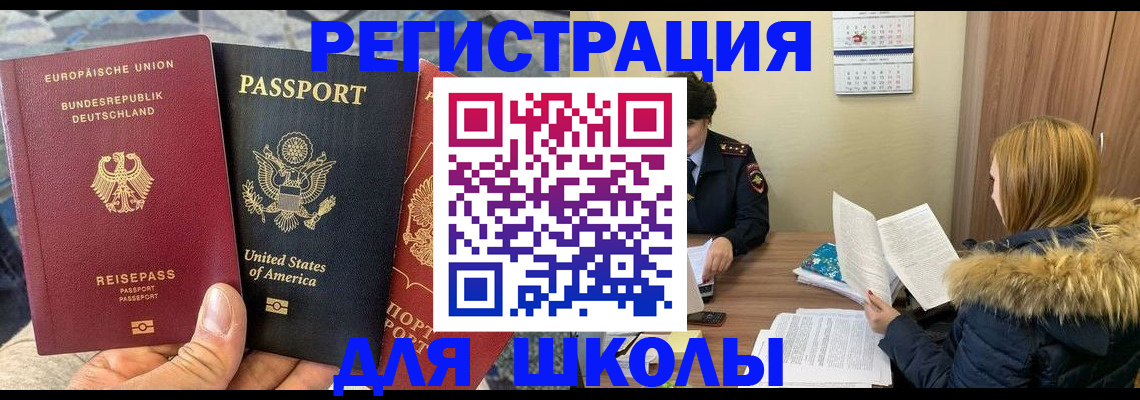 найти адрес прописки в Каменск-Шахтинском